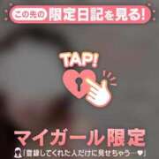 石原みほ １２/７のありがとう? 華椿