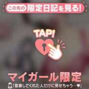 石原みほ 本指さんのおかげで推しが増えた 華椿