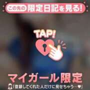 石原みほ １２/８のありがとう? 華椿