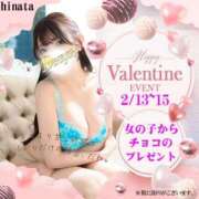 ヒメ日記 2026/02/13 12:46 投稿 暖（ひなた） 男爵