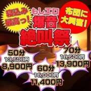 ヒメ日記 2024/07/11 11:07 投稿 ゆら もしも清楚な20、30代の妻とキスイキできたら横浜店