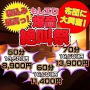 ヒメ日記 2024/09/13 13:55 投稿 ゆら もしも清楚な20、30代の妻とキスイキできたら横浜店