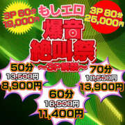 ヒメ日記 2025/03/13 15:54 投稿 ゆら もしも清楚な20、30代の妻とキスイキできたら横浜店
