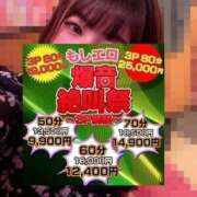 ヒメ日記 2025/03/29 14:54 投稿 ゆら もしも清楚な20、30代の妻とキスイキできたら横浜店