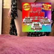 ヒメ日記 2025/04/19 17:44 投稿 ゆら もしも清楚な20、30代の妻とキスイキできたら横浜店