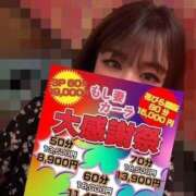 ヒメ日記 2025/06/19 15:44 投稿 ゆら もしも清楚な20、30代の妻とキスイキできたら横浜店