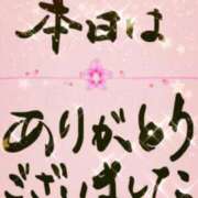 ヒメ日記 2023/12/29 22:23 投稿 しゅり 熟女の風俗最終章 高崎店