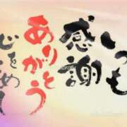 ヒメ日記 2024/12/22 15:53 投稿 しゅり 熟女の風俗最終章 高崎店