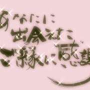 ヒメ日記 2025/04/22 23:38 投稿 しゅり 熟女の風俗最終章 高崎店