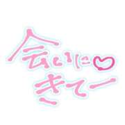 ヒメ日記 2025/07/30 09:48 投稿 しゅり 熟女の風俗最終章 高崎店