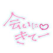 ヒメ日記 2025/10/20 10:33 投稿 しゅり 熟女の風俗最終章 高崎店