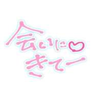 ヒメ日記 2025/11/10 10:18 投稿 しゅり 熟女の風俗最終章 高崎店