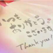 ヒメ日記 2025/11/12 14:05 投稿 しゅり 熟女の風俗最終章 高崎店