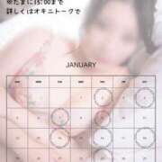 ヒメ日記 2025/01/09 10:21 投稿 ナル OLの品格 クラブアッシュ