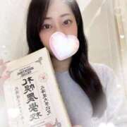 ヒメ日記 2025/01/27 17:24 投稿 うみ 上野回春性感マッサージ倶楽部