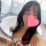 ヒメ日記 2025/02/24 19:44 投稿 うみ 上野回春性感マッサージ倶楽部