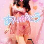 ヒメ日記 2024/12/15 16:45 投稿 ことね 上野回春性感マッサージ倶楽部