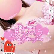 ヒメ日記 2024/12/30 17:04 投稿 ことね 上野回春性感マッサージ倶楽部