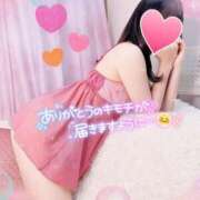 ヒメ日記 2025/01/22 16:54 投稿 ことね 上野回春性感マッサージ倶楽部