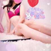 ヒメ日記 2025/02/02 16:44 投稿 ことね 上野回春性感マッサージ倶楽部