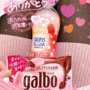 ヒメ日記 2025/02/09 20:14 投稿 ことね 上野回春性感マッサージ倶楽部