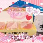ヒメ日記 2025/02/22 15:44 投稿 ことね 上野回春性感マッサージ倶楽部