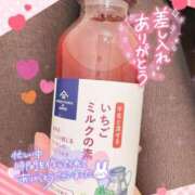ヒメ日記 2025/03/08 11:44 投稿 ことね 上野回春性感マッサージ倶楽部