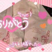 ヒメ日記 2025/04/14 14:14 投稿 ことね 上野回春性感マッサージ倶楽部