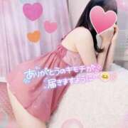 ヒメ日記 2025/06/01 13:24 投稿 ことね 上野回春性感マッサージ倶楽部