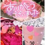 ヒメ日記 2025/09/08 10:14 投稿 ことね 上野回春性感マッサージ倶楽部