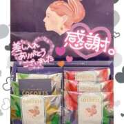 ヒメ日記 2025/09/27 18:24 投稿 ことね 上野回春性感マッサージ倶楽部