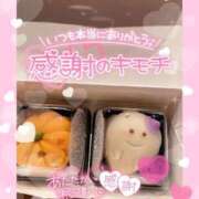 ヒメ日記 2025/10/17 23:34 投稿 ことね 上野回春性感マッサージ倶楽部