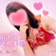 ことね 💌T様❤️ 上野回春性感マッサージ倶楽部