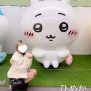 ヒメ日記 2025/02/01 15:25 投稿 ひめか 新宿平成女学園