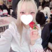 ヒメ日記 2025/02/08 09:02 投稿 ひめか 新宿平成女学園