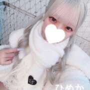 ヒメ日記 2025/02/08 13:46 投稿 ひめか 新宿平成女学園