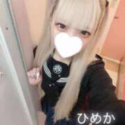 ヒメ日記 2025/02/09 18:46 投稿 ひめか 新宿平成女学園