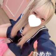 ヒメ日記 2025/04/09 20:12 投稿 ひめか 新宿平成女学園