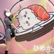 ヒメ日記 2025/07/14 09:39 投稿 ひめか 新宿平成女学園