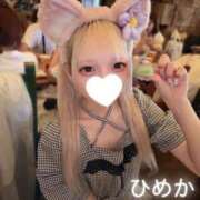 ヒメ日記 2025/07/21 17:59 投稿 ひめか 新宿平成女学園