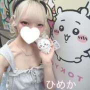 ヒメ日記 2025/08/29 19:40 投稿 ひめか 新宿平成女学園