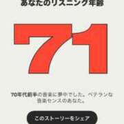 ヒメ日記 2025/12/04 10:54 投稿 小林みすず 大阪ぽっちゃり妻