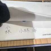 ヒメ日記 2025/12/14 16:21 投稿 小林みすず 大阪ぽっちゃり妻