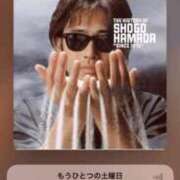 ヒメ日記 2026/01/17 09:27 投稿 小林みすず 大阪ぽっちゃり妻