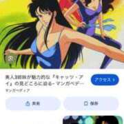 ヒメ日記 2026/08/04 08:11 投稿 小林みすず 大阪ぽっちゃり妻