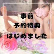 ヒメ日記 2025/05/14 15:52 投稿 あすか ごほうびSPA上野店