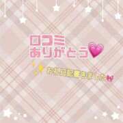 ヒメ日記 2023/09/01 01:33 投稿 ななせ ごほうびSPA上野店