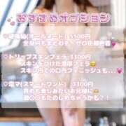 ヒメ日記 2025/08/11 13:03 投稿 ひな ごほうびSPA上野店