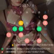 ヒメ日記 2025/07/16 18:45 投稿 天内　せいら シェルクラブ・ウエスト