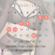 ヒメ日記 2025/09/12 12:03 投稿 天内　せいら シェルクラブ・ウエスト